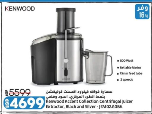 available at Lulu Hypermarket  in Egypt - Cairo