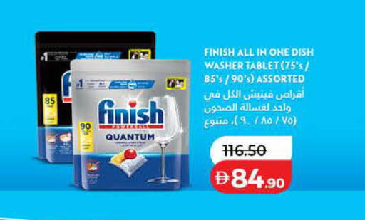 available at لولو هايبرماركت in الإمارات العربية المتحدة , الامارات - أم القيوين‎