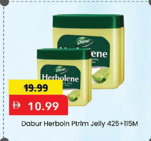 available at Mark & Save in UAE - Sharjah / Ajman