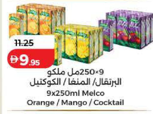 Orange Mango available at لولو هايبرماركت in الإمارات العربية المتحدة , الامارات - أم القيوين‎