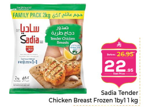 available at مكة هايبرماركت in مملكة العربية السعودية, السعودية, سعودية - الرياض
