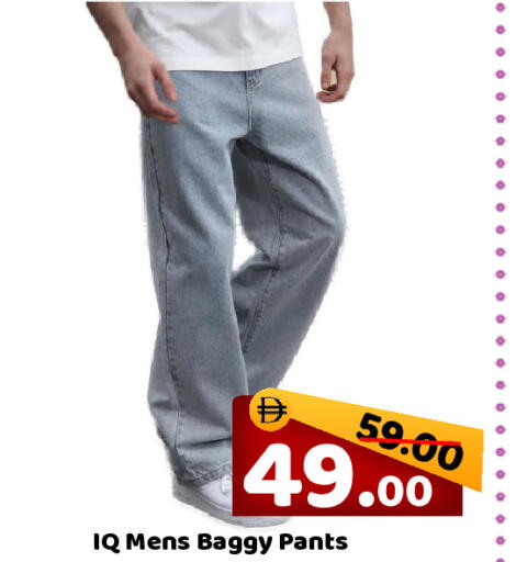 available at ROYAL GULF HYPERMARKET LLC in UAE - Abu Dhabi