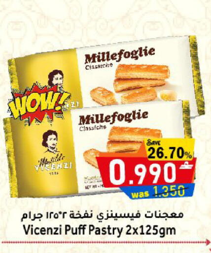 available at Al Muzn Shopping Center in Oman - Muscat