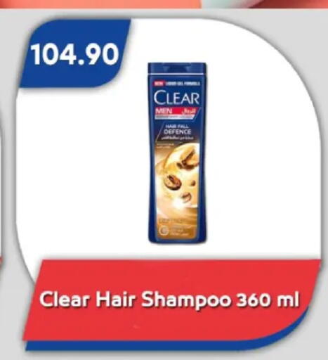 available at Bassem Market in Egypt - Cairo