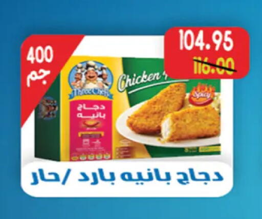 available at A Market in Egypt - Cairo