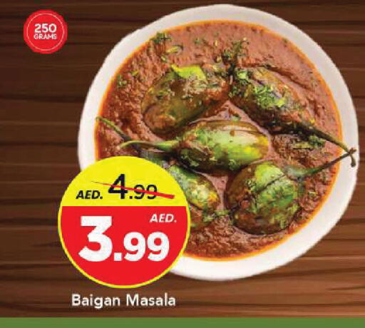 available at Mark & Save in UAE - Sharjah / Ajman