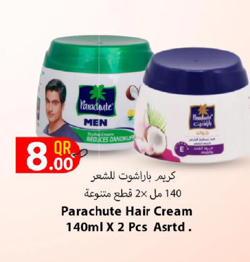 available at Mark & Save  in Qatar - Al Daayen