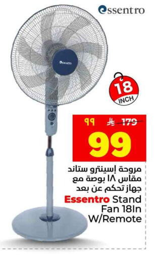 available at Hyper Al Wafa in KSA, Saudi Arabia, Saudi - Jeddah
