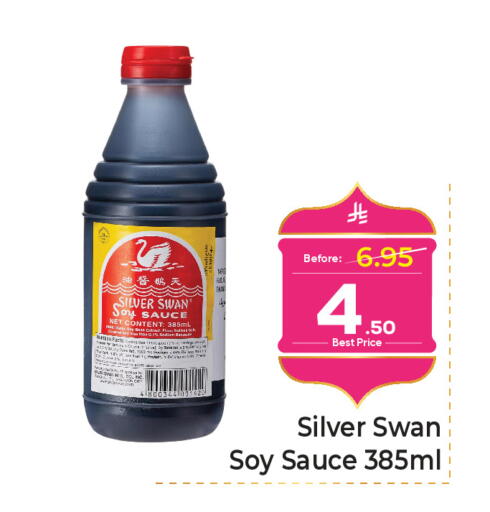 available at Makkah Hypermarket in KSA, Saudi Arabia, Saudi - Jeddah