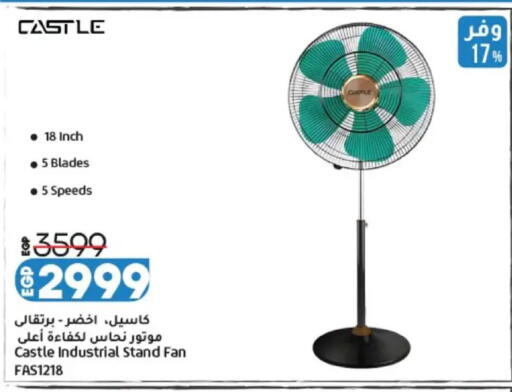 available at Lulu Hypermarket  in Egypt - Cairo