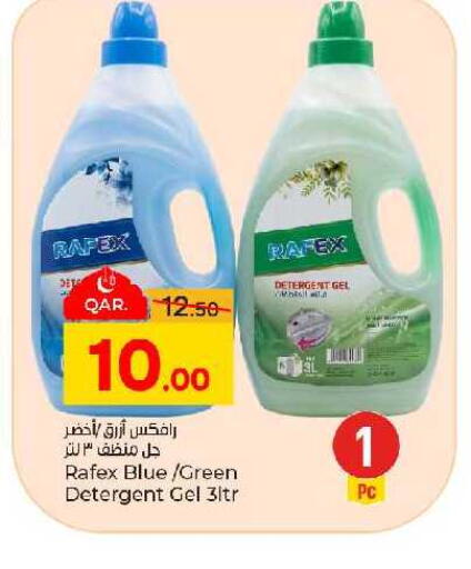 available at Paris Hypermarket in Qatar - Al-Shahaniya