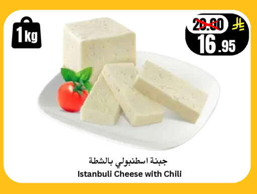 available at أسواق سراة جدة in مملكة العربية السعودية, السعودية, سعودية - جدة