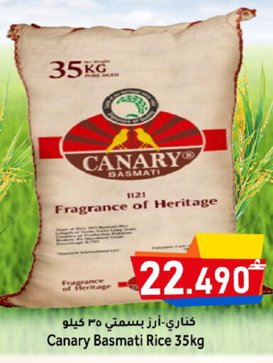 available at مركز المزن للتسوق in عُمان - مسقط‎