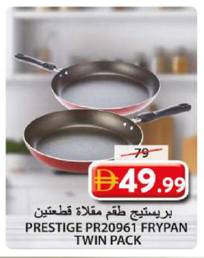 available at Grand Hyper Market in UAE - Sharjah / Ajman