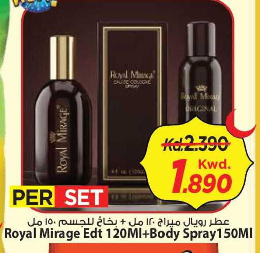 available at Mark & Save in Kuwait - Kuwait City