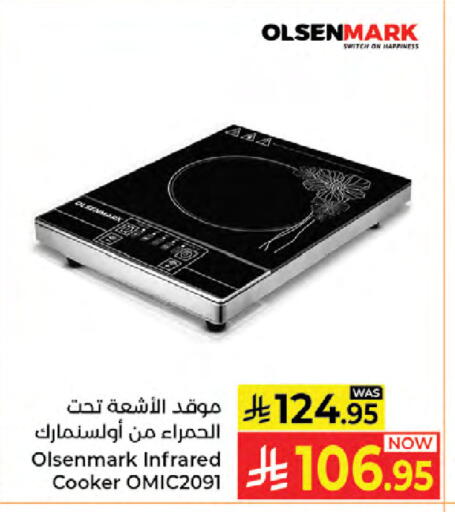 available at Kabayan Hypermarket in KSA, Saudi Arabia, Saudi - Jeddah