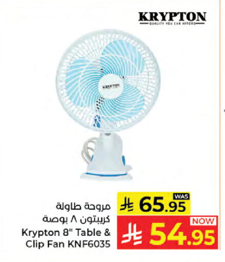 available at Kabayan Hypermarket in KSA, Saudi Arabia, Saudi - Jeddah
