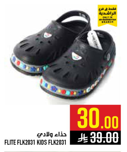 available at Abraj Hypermarket in KSA, Saudi Arabia, Saudi - Mecca