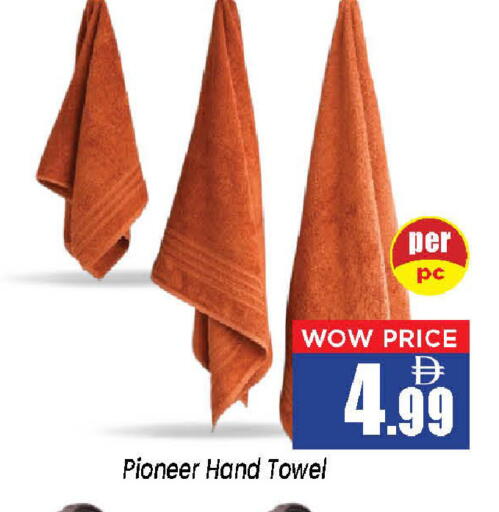 available at Neomart Hypermarket in UAE - Sharjah / Ajman