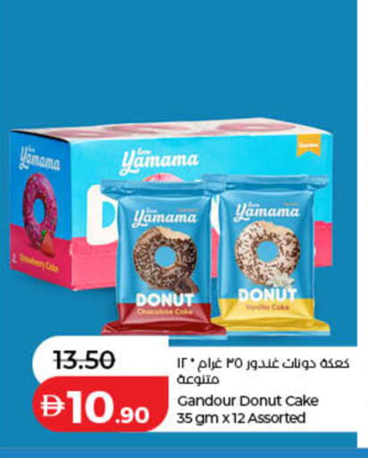 available at Lulu Hypermarket in UAE - Dubai