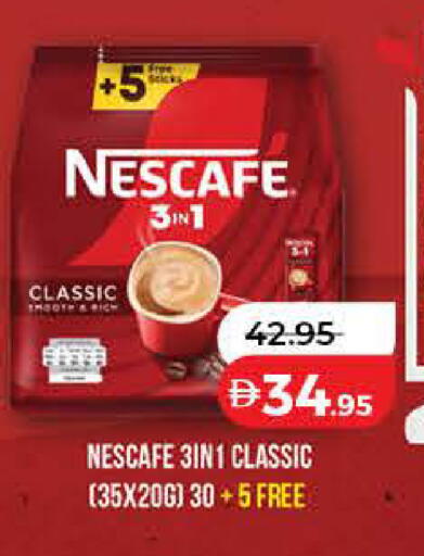 available at لولو هايبرماركت in الإمارات العربية المتحدة , الامارات - أم القيوين‎