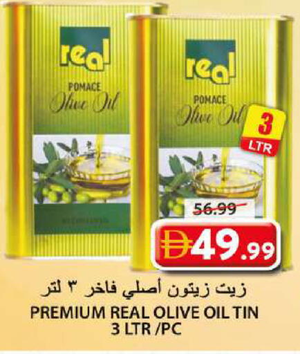 available at Grand Hyper Market in UAE - Sharjah / Ajman