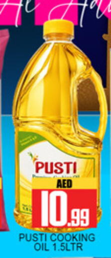available at لكي سنتر in الإمارات العربية المتحدة , الامارات - الشارقة / عجمان