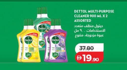 available at لولو هايبرماركت in الإمارات العربية المتحدة , الامارات - دبي