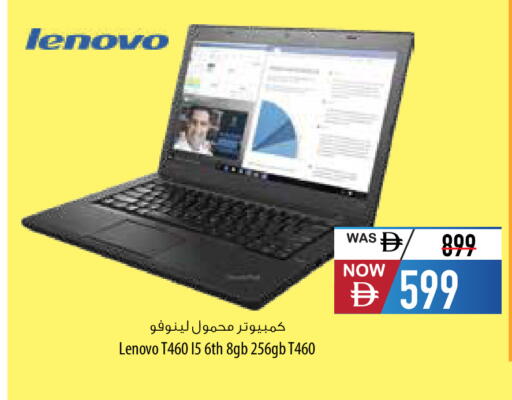 available at السفير ماركت in الإمارات العربية المتحدة , الامارات - أبو ظبي