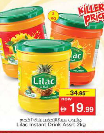 available at نستو هايبرماركت in الإمارات العربية المتحدة , الامارات - دبي
