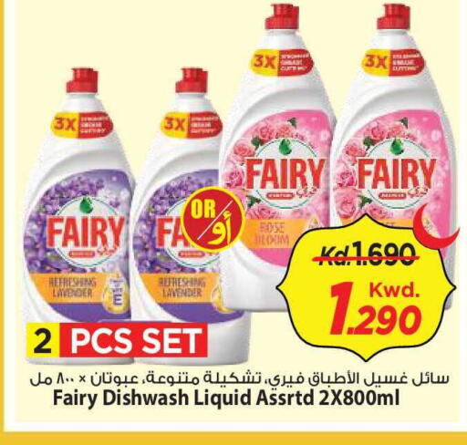 available at مارك & سايف in الكويت - مدينة الكويت