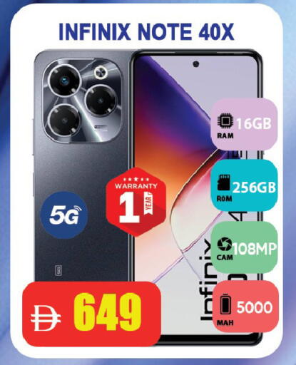 available at Leptis Hypermarket  in UAE - Ras al Khaimah
