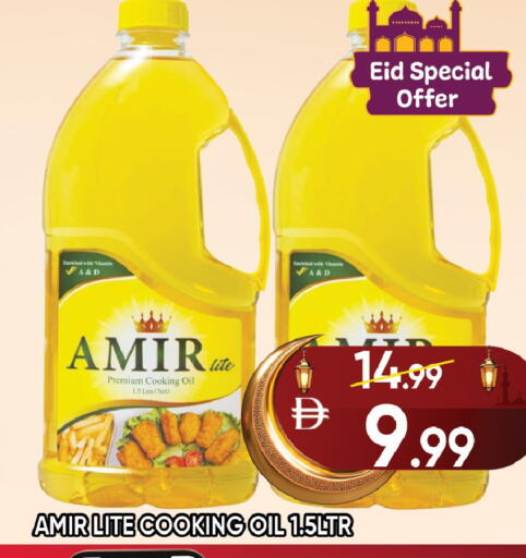 available at Leptis Hypermarket  in UAE - Ras al Khaimah