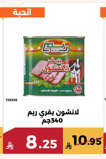 available at حدائق الفرات in مملكة العربية السعودية, السعودية, سعودية - مكة المكرمة