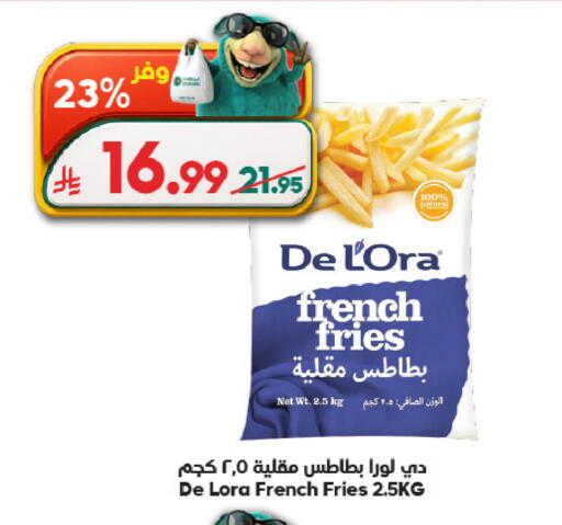 available at الدكان in مملكة العربية السعودية, السعودية, سعودية - المدينة المنورة