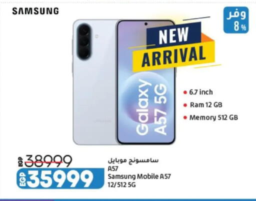available at Lulu Hypermarket  in Egypt - Cairo