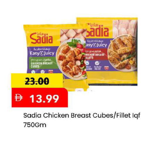 available at Mark & Save in UAE - Sharjah / Ajman