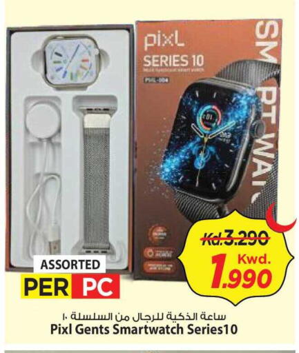 available at مارك & سايف in الكويت - مدينة الكويت
