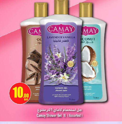 Vanilla available at مارك & سيف in قطر - الوكرة