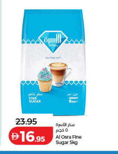 available at Lulu Hypermarket in UAE - Sharjah / Ajman