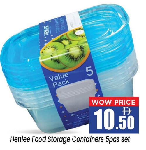available at Neomart Hypermarket in UAE - Sharjah / Ajman