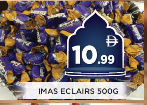 available at اينس المدينة هايبرماركت in الإمارات العربية المتحدة , الامارات - الشارقة / عجمان