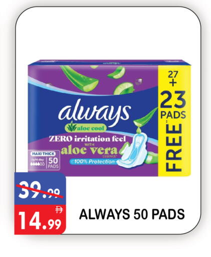 available at United Hypermarket in UAE - Dubai