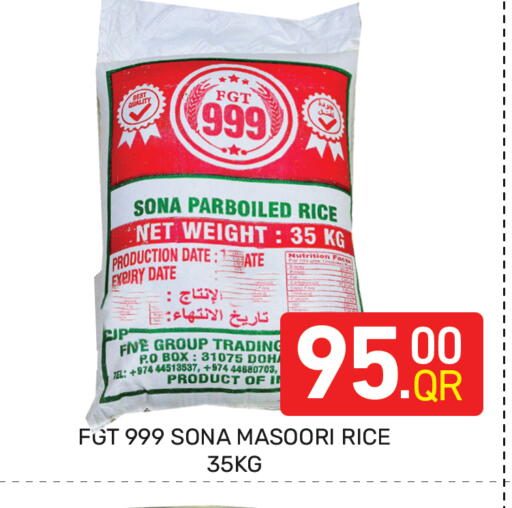Date available at Majlis Hypermarket in Qatar - Doha