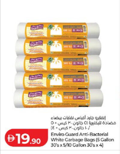 available at لولو هايبرماركت in الإمارات العربية المتحدة , الامارات - أبو ظبي