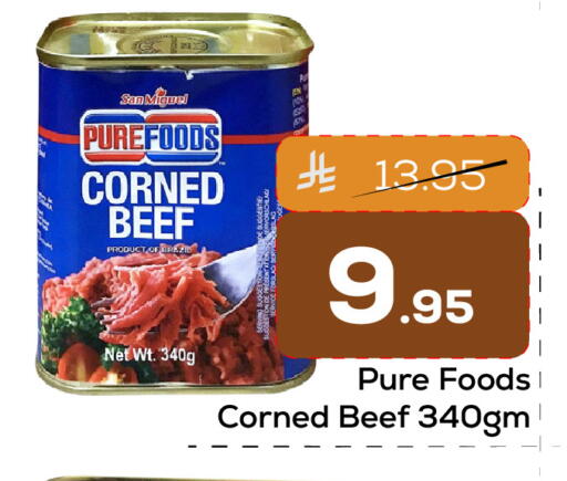 available at Elite 10 Hypermarket in KSA, Saudi Arabia, Saudi - Riyadh