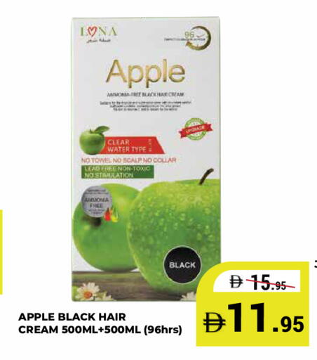 Apple available at كيرالا هايبرماركت in الإمارات العربية المتحدة , الامارات - رَأْس ٱلْخَيْمَة