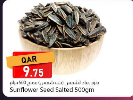 available at Dana Market in Qatar - Al Shamal