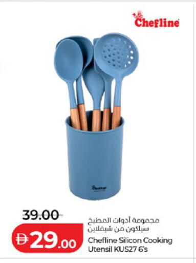 available at Lulu Hypermarket in UAE - Al Ain