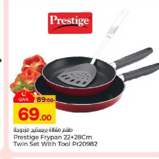 available at Paris Hypermarket in Qatar - Al-Shahaniya